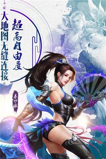 诸天至尊最新下载免费版