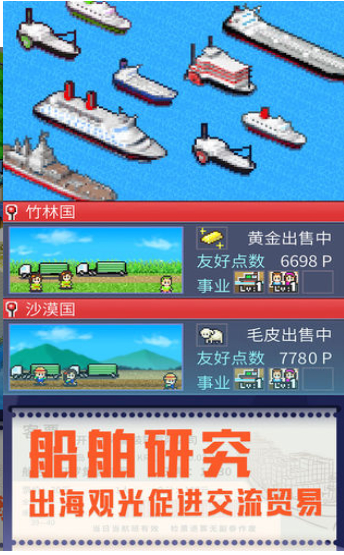 出港集装箱号最新破解版手机下载苹果版