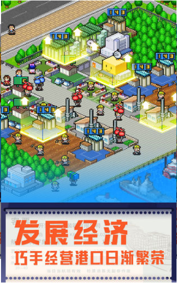 出港集装箱号最新破解版手机下载苹果版