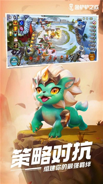 云顶之弈美测服