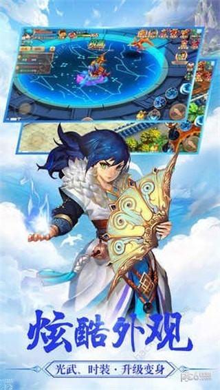 山海经异兽录最新下载安卓版