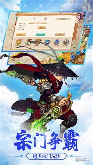 山海经异兽录最新下载安卓版