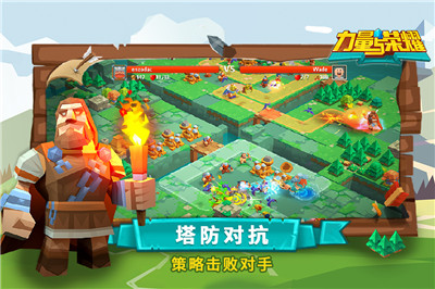 力量与荣耀下载手机版