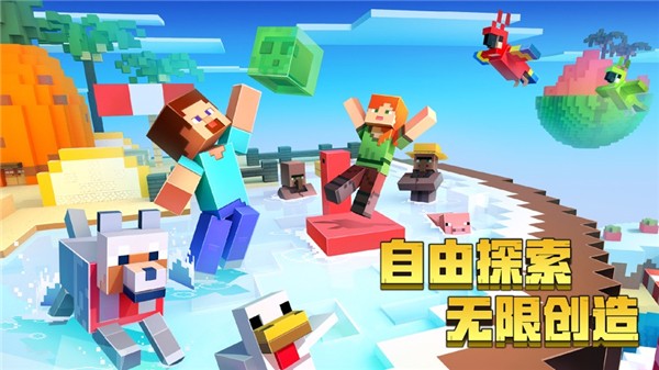我的世界鱿鱼游戏最新下载安卓版
