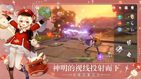 原神修改器手机版无限原石