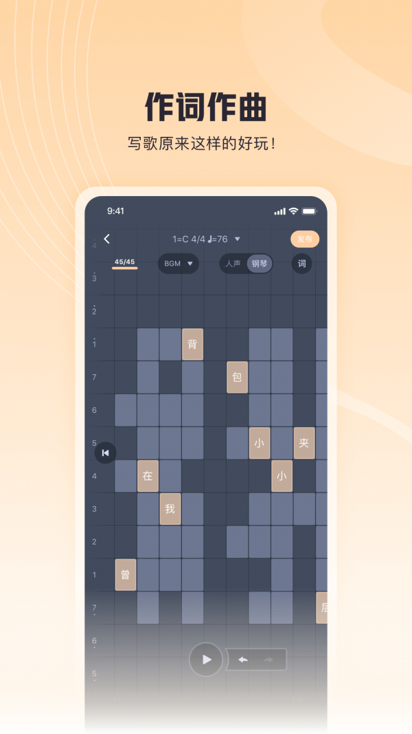 歌叽歌叽下载安装苹果版