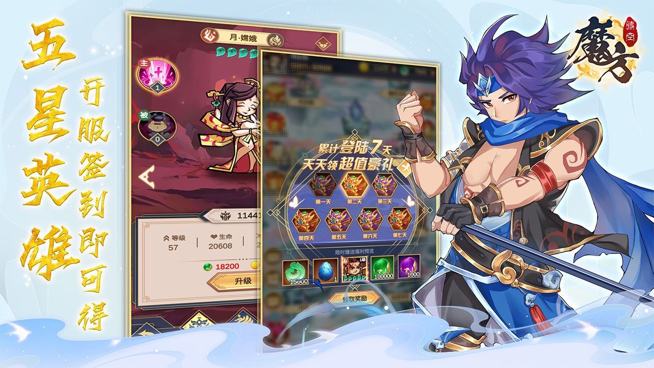 魔方时空下载ios版