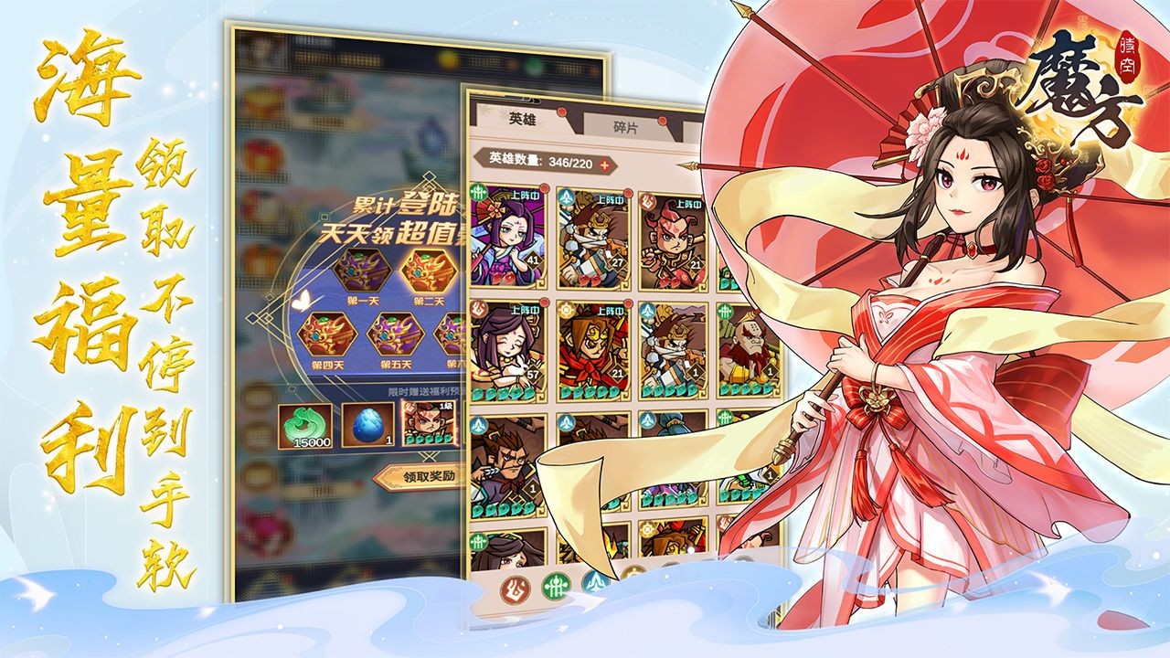 魔方时空下载ios版