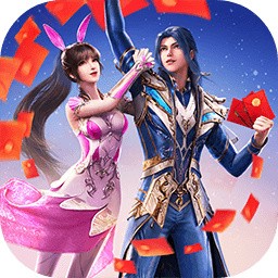 斗罗大陆魂师对决斗罗豪杰服免费版苹果版