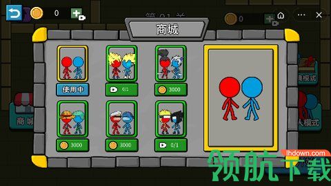 双人迷宫冰与火app