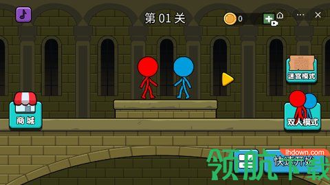 双人迷宫冰与火app