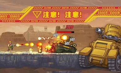 魂斗罗2023ios手机下载