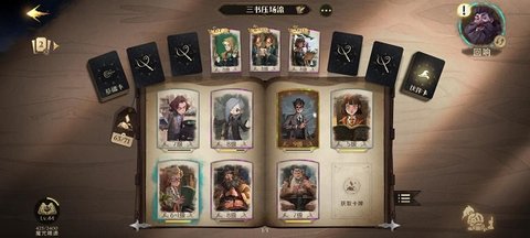 哈利波特魔法觉醒网易官方版