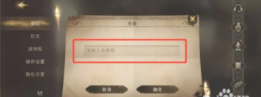 哈利波特魔法觉醒网易官方版