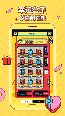 叮叮大玩家下载安装