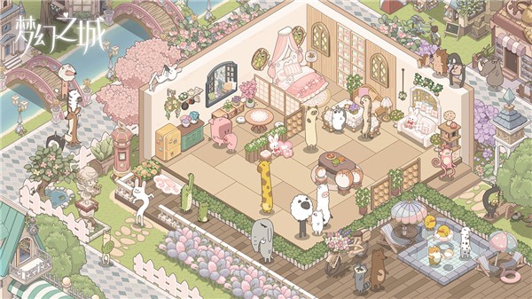 梦幻之城下载安装2023版