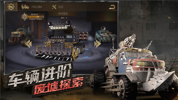 守望黎明免费苹果版