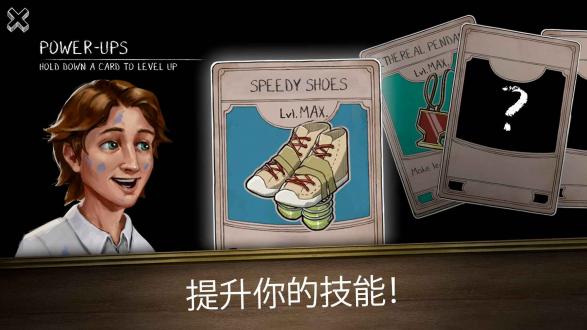 鬼修女32023版安卓版