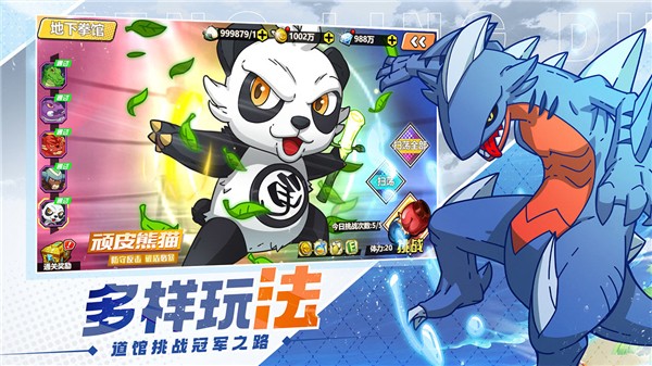 萌灵对决2023最新安卓版