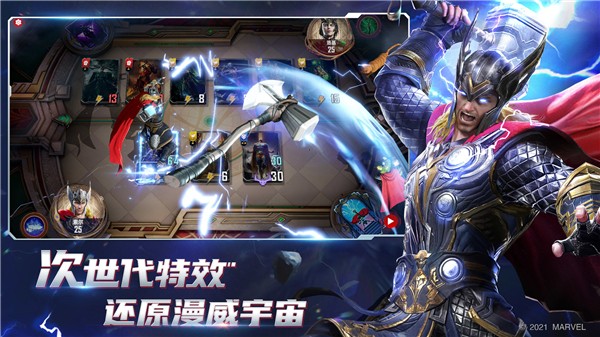 漫威对决app安卓版下载