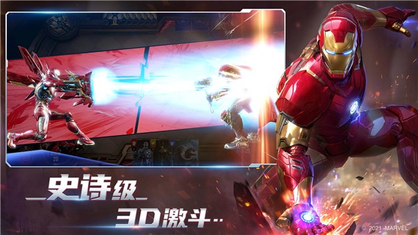 漫威对决app安卓版下载