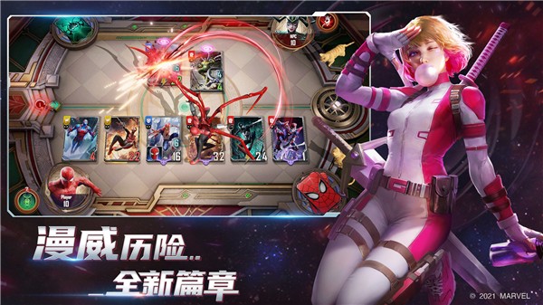 漫威对决app安卓版下载