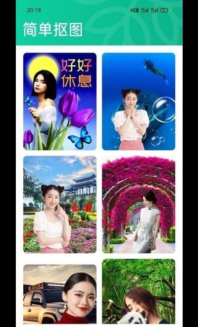 七阅大字版免费ios下载