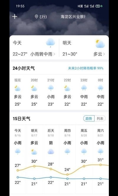 七阅大字版免费ios下载
