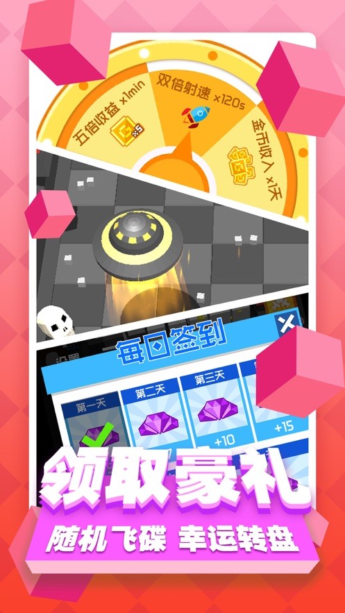 元素方尖ios下载手机版