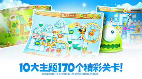 保卫萝卜app无限钻石金币