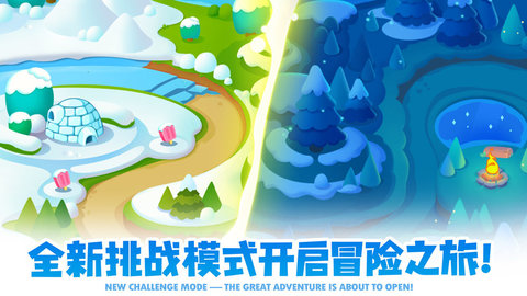 保卫萝卜破解版无限钻石金币