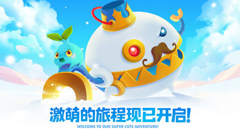 保卫萝卜破解版无限钻石金币