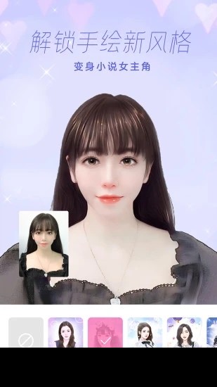 一甜相机免费版2023下载安卓