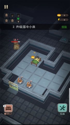 荒野巡查手机版