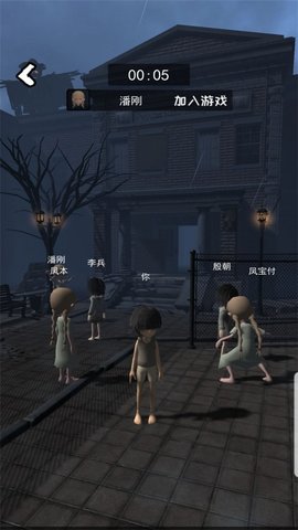 荒野巡查手机版