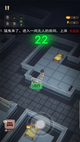 荒野巡查手机版