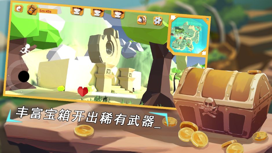 海盗法则手机下载ios版