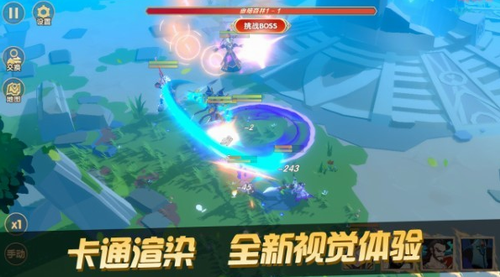 代号TOG下载2023版本