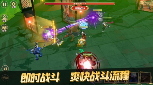 代号TOG下载2023版本