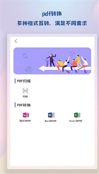 随身简易笔记2023版安卓版