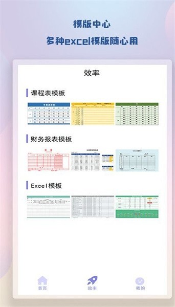 随身简易笔记2023版安卓版