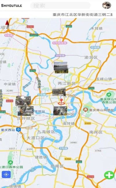 视游途乐苹果免费版