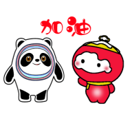 冰墩墩雪容融2023最新版