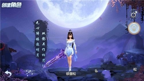 一剑风云下载ios版