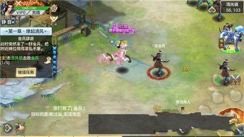 一剑风云下载ios版