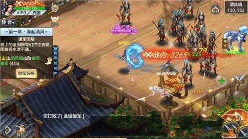 一剑风云下载ios版