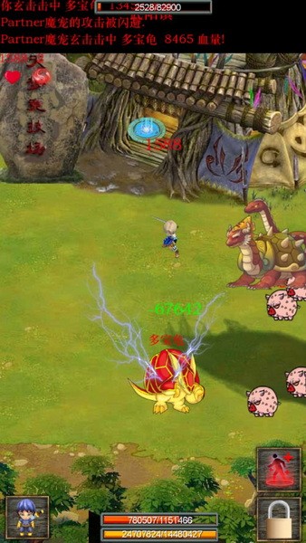 蜀山绝世剑五安卓app下载