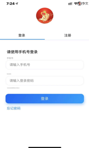 鲤上往来下载安装手机版