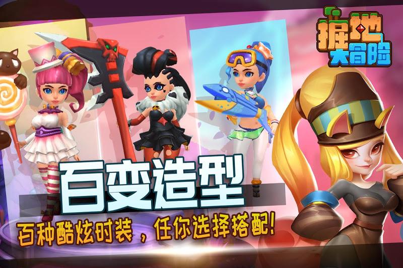 全民造物主免费版下载安装