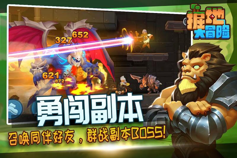 全民造物主免费版下载安装